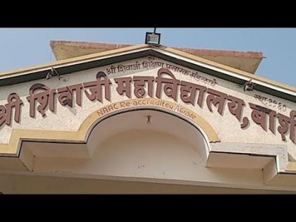 Government of India Star States Award to Shivaji College, Barshi | बार्शीच्या शिवाजी महाविद्यालयास भारत सरकारचा स्टार स्टेट्स सन्मान