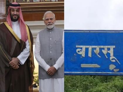 Barsu project will speed up, committee will also be formed; Discussion between PM Narendra Modi and Prince of Saudi Arabia | बारसू प्रकल्पाला वेग येणार, समितीही स्थापन;PM मोदी अन् अरेबियाचे राजकुमार यांच्यात चर्चा