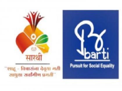 Conspiracy to keep Barty-Sarathi beneficiaries out of higher education; Conditions for Non-Availability of Benefit | बार्टी-सारथीच्या लाभार्थ्यांना उच्च शिक्षणापासून दूर ठेवण्याचा कट; लाभ मिळू नये अशा अटी