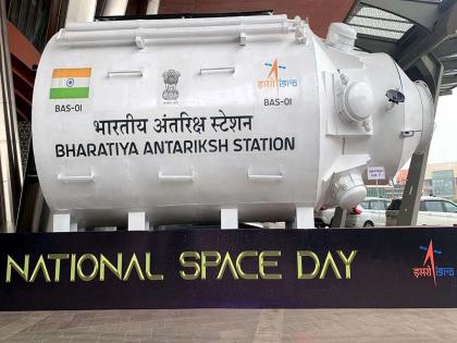 ISRO will create another record! Indian space station will be built by 2035, see what the BAS model looks like? | ISRO आणखी एक विक्रम रचणार! २०३५ पर्यंत भारतीय अंतराळ स्टेशन बनवणार, पाहा कसं दिसतं मॉडेल? ISRO will create another record! Indian space station will be built by 2035, see what the BAS model looks like? | ISRO आणखी एक विक्रम रचणार! २०३५ पर्यंत भारतीय अंतराळ स्टेशन बनवणार, पाहा कसं दिसतं मॉडेल?