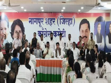 Kam Congress Party target of 10,000 for each assembly constituency for the Congress rally in nagpur | काँग्रेसच्या महारॅलीसाठी प्रत्येक विधानसभा मतदारसंघाला १० हजारांचे टार्गेट