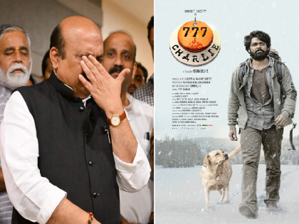 Karnataka Chief Minister basavaraj bommai cried after seeing 777 Charlie movie | 'हा' चित्रपट पाहून कर्नाटकच्या मुख्यमंत्र्यांना अश्रू अनावर; चित्रपटात नेमकं आहे काय..?