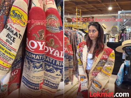 Viral : Basmati rice sack jacket available in outlets costs will shock you | बोंबला! मॉल आउटलेटमध्ये विकलं जात आहे बासमती तांदळाच्या पोत्याचं जॅकेट, किंमत पाहून उडेल झोप... Viral : Basmati rice sack jacket available in outlets costs will shock you | बोंबला! मॉल आउटलेटमध्ये विकलं जात आहे बासमती तांदळाच्या पोत्याचं जॅकेट, किंमत पाहून उडेल झोप...