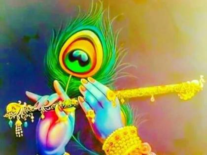 Worship of Lord Krishna is definitely fruitful on the deteriorating relationship between husband and wife! | नवरा बायकोच्या बिघडत्या नात्यावर श्रीकृष्ण उपासना निश्चित ठरते फलदायी!