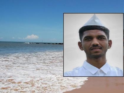 Kolhapur youth drowned In the Sea of ​​Tarkarli | सहलीला गेला, पोहण्यासाठी तारकर्लीच्या समुद्रात उतरला अन् बुडाला; शोधकार्य सुरुच