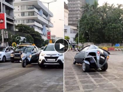 People are getting shocked about the vehicle driven in mumbai video goes viral on social media | मुंबईच्या रस्त्यांवर धावतेय 'Batmobile' कार; तीन चाकी कारची इंटरनेटवर हवा   