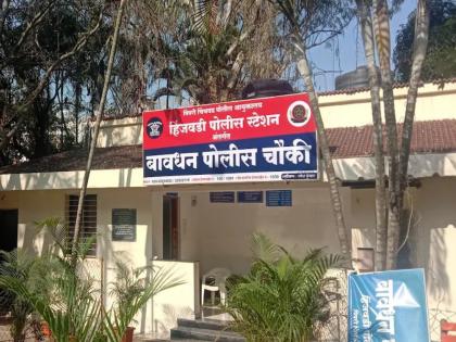 A disgusting act of watching private moments under the guise of superstition; Impostor Baba arrested by Bavdhan police | अंधश्रद्धेच्या आडून खासगी क्षण पाहण्याचा घृणास्पद प्रकार; भोंदू बाबाला बावधन पोलिसांकडून अटक A disgusting act of watching private moments under the guise of superstition; Impostor Baba arrested by Bavdhan police | अंधश्रद्धेच्या आडून खासगी क्षण पाहण्याचा घृणास्पद प्रकार; भोंदू बाबाला बावधन पोलिसांकडून अटक