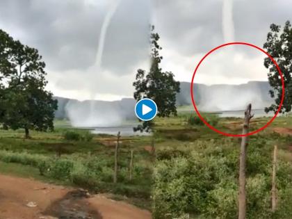 A whirlwind of water touched the sky, watch the amazing video | पाण्याच्या वावटळीने केला आभाळाला स्पर्श, पाहा आश्चर्यकारक व्हिडिओ