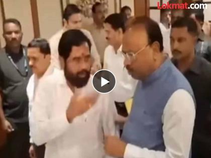 Video: "...What are you asking me now"; Why was Eknath Shinde angry with Chandrashekhar Bawankule? Video Viral | Video:"...आता मला काय विचारताय तुम्ही"; एकनाथ शिंदे चंद्रशेखर बावनकुळेंवर का संतापले? Video: "...What are you asking me now"; Why was Eknath Shinde angry with Chandrashekhar Bawankule? Video Viral | Video:"...आता मला काय विचारताय तुम्ही"; एकनाथ शिंदे चंद्रशेखर बावनकुळेंवर का संतापले?