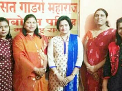 Greetings to Sant Gadgebab by Women Officers of Maratha Seva Sangha | मराठा सेवा संघांच्या महिला पदाधिकाऱ्यांतर्फे संत गाडगेबाबांना अभिवादन Greetings to Sant Gadgebab by Women Officers of Maratha Seva Sangha | मराठा सेवा संघांच्या महिला पदाधिकाऱ्यांतर्फे संत गाडगेबाबांना अभिवादन