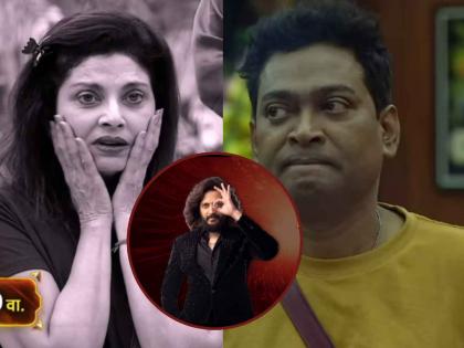 Bigg Boss Marathi 5 first day promo every members is shocked as there is no water | Bigg Boss Marathi 5: बिग बॉसने पहिल्याच दिवशी तोंडचं पाणी पळवलं, स्पर्धकही झालेत शॉक; नक्की झालं काय?