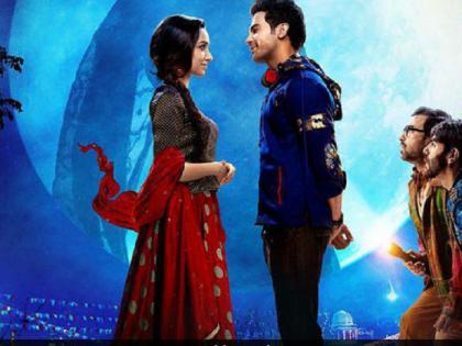 Stree trailer: Shraddha Kapoor and Rajkummar Rao’s horror comedy Stree | Stree trailer: श्रद्धा कपूर आणि राजकुमार रावच्या ‘स्त्री’चा ट्रेलर आला!