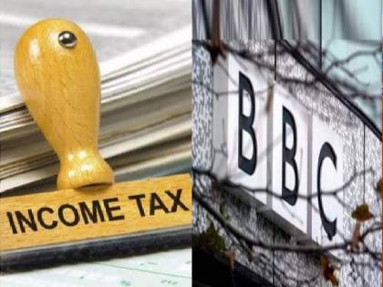 Income Tax Raid : Attempt to save tax by understating income; Income Tax department's big information about BBC | Income Tax Raid : उत्पन्न कमी दाखवून कर वाचवण्याचा प्रयत्न; बीबीसीबाबत आयकर विभागाची मोठी माहिती