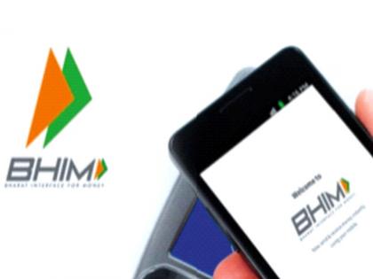 Money sent through Bhim app, not received; So what do you do | भीम ॲपद्वारे पैसे पाठवले, पोहोचले नाहीत; तर काय कराल?