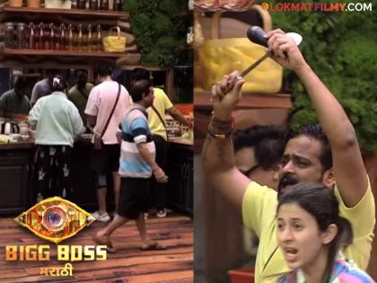 Bigg Boss Marathi 5: The housemates of 'Bigg Boss Marathi' will fly out for dinner | Bigg Boss Marathi 5 : 'बिग बॉस मराठी'च्या घरातील सदस्यांची जेवणासाठी उडणार धांदल