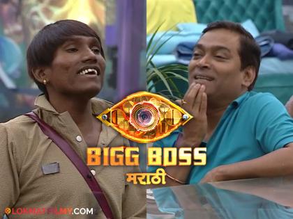 Bigg Boss Marathi Season 5 : "Bhauji bhauji box of salt...", Paddy Dada recited a poem after seeing Suraj | "भाऊजी भाऊजी मिठाचा खोका...", सूरजला पाहून पॅडी दादांनी केली कविता