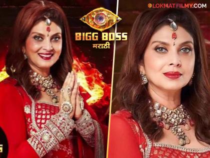 Bigg Boss Marathi Season 5 : "How is our leader...", Varsha Usgaonkar became the new captain of the house | Bigg Boss Marathi Season 5 : "हमारा नेता कैसा हो...", वर्षा उसगांवकर झाल्या घराच्या नवीन कॅप्टन