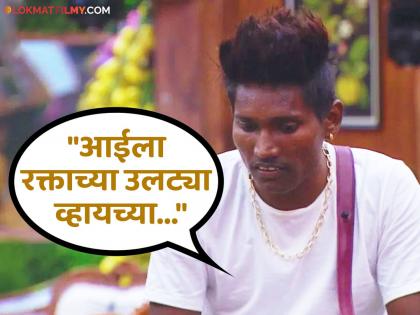 bigg boss marathi 5 social media star suraj chavhan talk about his difficult phase said mom and dad died in childhood | Bigg Boss Marathi 5 : कॅन्सरमुळे वडिलांचं निधन, आई आणि आजी एकाच दिवशी वारली; सूरज चव्हाणची हृदयद्रावक कहाणी