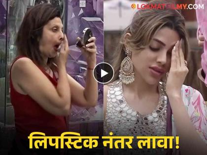 Bigg Boss Marathi Season 5 varsha usgaonkar and nikki tamboli cat fight on first day on make up | पहिल्याच दिवशी राडा! मेकअपवरुन वर्षा उसगावकर-निक्की तांबोळीमध्ये वादाची ठिणगी, नेमकं काय घडलं?