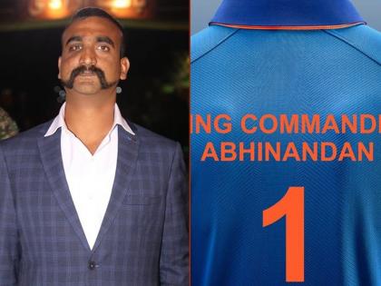 BCCI releases special India jersey to welcome IAF pilot Abhinandan Varthaman's return to India | 'बीसीसीआय'ची अभिनंदन वर्धमान यांना अनोखी सलामी 