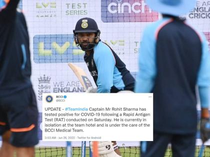 Rohit Sharma, IND vs ENG : BCCI unhappy with Rohit Sharma & Co, Jasprit Bumrah has been put on standby as captain as the BCCI  | Rohit Sharma, IND vs ENG : रोहित शर्मा व सहकाऱ्यांवर BCCI नाराज, Jasprit Bumrah ला कर्णधारपदासाठी तयार राहण्यास सांगितले!