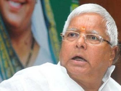 Coronavirus: ... Lalu Prasad Yadav will also undergo corona swab test in rims of racnhi MMG | Coronavirus : ... तर 'रिम्स'मधील लालू प्रसाद यादव यांचीही कोरोना स्वॅब चाचणी होणार 