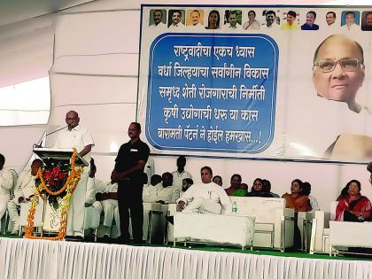 Sharad Pawar accuses the government of neglecting the development of 'Gandhi' Wardha district which gives message of peace to the world | जगाला शांतता देणाऱ्या गांधी जिल्ह्याच्या विकासाकडे सरकारचे दुर्लक्ष, शरद पवार यांचा आरोप