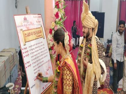 The bride and groom signed the marriage contract on wedding ceremony | परतवाड्यात लग्नाचा करारनामा; वर-वधूने लग्नमंडपी केली करारनाम्यावर स्वाक्षरी