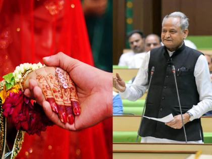 Rajasthan government scheme, giving 10 lakhs ruppes after intercast marriage; Scheme of Gehlot Govt | परदेशात नाही भारतात! लग्न केल्यानंतर हे राज्य देतेय १० लाख रुपये; केंद्रासोबत मिळून सरकारी योजना