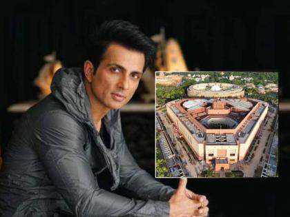  Be proud, not politics, Bollywood actor Sonu Sood has made this statement about speaking new parliament building | "राजकारण नको, अभिमान बाळगा...", नवीन संसद भवनावरून अभिनेता सोनू सूदची 'मन की बात'