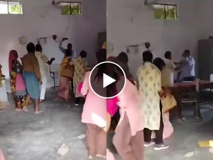 Uttar Pradesh Principal from government school beaten teacher for coming late to the school shocking video goes viral | Viral Video: १० मिनिटे उशीरा आली म्हणून सरकारी शाळेतल्या मुख्याध्यापकाने शिक्षिकेला चपलेने मारले