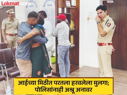 The boy who went away in anger returned after eight years, Beed police arranged a 'surprise' visit | रागाने गेलेला मुलगा आठ वर्षांनी परतला, बीड पोलिसांनी घडवून आणली ‘सरप्राईज’ भेट The boy who went away in anger returned after eight years, Beed police arranged a 'surprise' visit | रागाने गेलेला मुलगा आठ वर्षांनी परतला, बीड पोलिसांनी घडवून आणली ‘सरप्राईज’ भेट