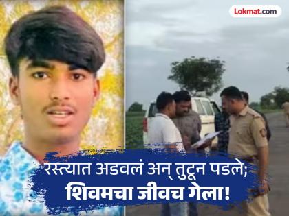 Beed: His girlfriend called him home, he went and was caught by relatives; The young man died within three days | Beed: प्रेयसीने घरी बोलावलं, तो गेला अन् नातेवाईकांनी पकडले; तीन दिवसांतच तरुणाचा घेतला जीव