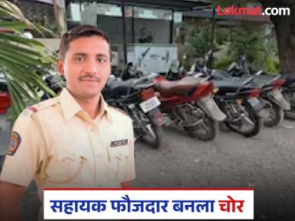 Beed Crime: Money lost in Dream 11, Rummy app; Assistant police inspector becomes Thief to pay off debt | ड्रीम ११, रमी ॲपमध्ये पैसे बुडाले; कर्ज फेडण्यासाठी बीडमध्ये सहायक फौजदार बनला चोर Beed Crime: Money lost in Dream 11, Rummy app; Assistant police inspector becomes Thief to pay off debt | ड्रीम ११, रमी ॲपमध्ये पैसे बुडाले; कर्ज फेडण्यासाठी बीडमध्ये सहायक फौजदार बनला चोर