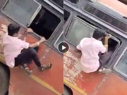 student in beed started enter in bus by using window for seat falls down video goes viral on social media  | अतिशहाणपणा नडला! खिडकीतून ST मध्ये चढण्यासाठी तरुणाची धडपड; चौकटीसह आला खाली