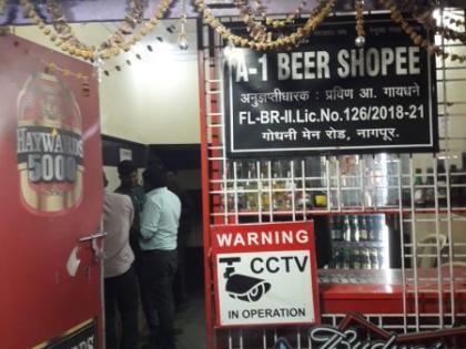 Lokmat sting operation slapped : Case registered against 'A-1' Beer Shoppy | लोकमत स्टिंग ऑपरेशनचा दणका : ‘ए- १’ बीअर शॉपीवर गुन्हा दाखल