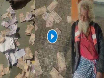 rich beggar at nagda railway station wealth seen is viral huge cash at platform | प्लॅटफॉर्मवर भिकाऱ्यानं पैशांचा पाऊस पाडला; खजिना पाहून प्रवासी चक्रावले अन् मग...