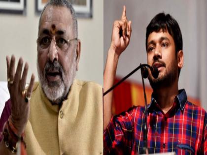 Lok Sabha Election 2019 Giriraj Singh ready to contest against Kanhaiya | कन्हैयाविरुद्ध निवडणूक लढविण्यास अखेर गिरीराज सिंह तयार