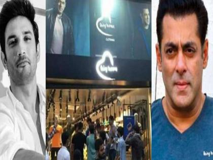 sushant singh rajput fans breaks salman khan being human store in bihar | सुशांत सिंगच्या संतापलेल्या चाहत्यांचा सलमान खानच्या ‘बीइंग ह्यूमन’ स्टोरमध्ये राडा