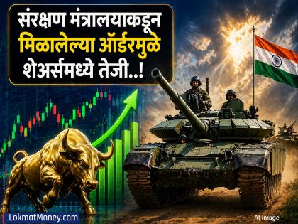 ₹५९० कोटींची डिफेन्स ऑर्डर मिळताच 'या' मिनीरत्न कंपनीचे शेअर बनले रॉकेट, तुमच्याकडे आहे का? - Marathi News | Miniratna Company: Shares of BEML rises after receiving a defense order worth ₹590 crore | Latest business News at Lokmat.com