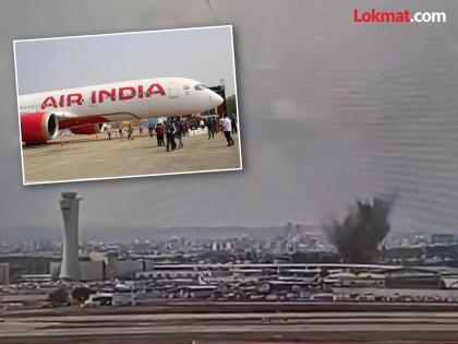 Missile attack on Israel airport Air India Tel Aviv bound flight diverted to Abu Dhabi | तेल अवीव विमानतळाजवळ क्षेपणास्त्र हल्ला; दिल्लीहून इस्रायलला जाणारे एअर इंडियाचे विमान वळवले Missile attack on Israel airport Air India Tel Aviv bound flight diverted to Abu Dhabi | तेल अवीव विमानतळाजवळ क्षेपणास्त्र हल्ला; दिल्लीहून इस्रायलला जाणारे एअर इंडियाचे विमान वळवले