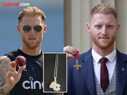 England Test captain Ben Stokes' house was burgled while on tour in Pakistan | Ben Stokes पाकिस्तान दौऱ्यावर असताना घरी झाली चोरी; लांबलचक पोस्ट अन् आपबीती...