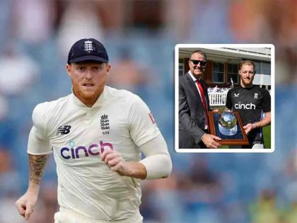 Ben Stokes felicitated With A Silver Cap by England Cricket Club for Special Reason of completing 100 tests | बेन स्टोक्सला मिळाली मानाची 'सिल्व्हर कॅप'! 'या' खास कारणासाठी इंग्लंड बोर्डाने केला सन्मान