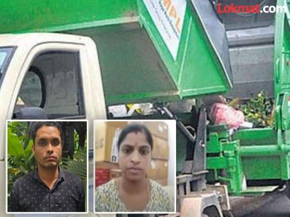 Woman body found in garbage truck in Bengaluru Live in partner arrested for murder | गळ्याला हात-पाय बांधले, कचऱ्याच्या गाडीत फेकलं; लिव्ह इनमध्ये राहणाऱ्या महिलेचा सापडला मृतदेह Woman body found in garbage truck in Bengaluru Live in partner arrested for murder | गळ्याला हात-पाय बांधले, कचऱ्याच्या गाडीत फेकलं; लिव्ह इनमध्ये राहणाऱ्या महिलेचा सापडला मृतदेह