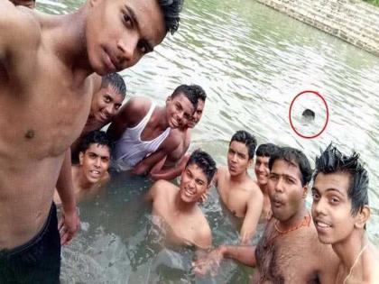 The negligence of the friends was standing on the side of the young man, while drowning in the lake | मित्रांचा निष्काळजीपणा तरुणाच्या जीवावार, तलावात बुडत असताना बाजूला उभे राहून काढत होते सेल्फी 