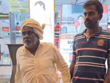 Old man denied entry to mall for wearing dhoti video went viral | धोतर घातल्याने वृद्धाला मॉलमध्ये प्रवेश नाकारला; व्हिडीओ व्हायरल