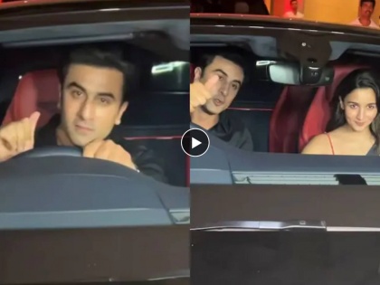Ranbir Kapoor takes a ride with his wife in a new Bentley car number plate is also special | Video: नवीन बेंटले कारमधून रणबीर कपूरचा पत्नीसह फेरफटका, नंबर प्लेटही आहे खास