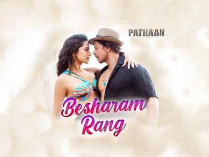 besharam-rang-song-out-deepika-looks-hot-and-bold-whereas-shahrukh-khan-goes-shirtless-beach-romance | Besharam Rang Pathaan : दीपिका 'हॉट अँड बोल्ड'; शाहरुखचा बीचवरचा 'शर्टलेस' लुक पाहून चाहते 'क्लीन बोल्ड'