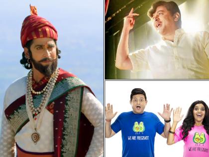 Best Of 2018: Top 10 marathi actor in 2018 | Best Of 2018 : या वर्षांत हे ठरले मराठीतील सुपरस्टार