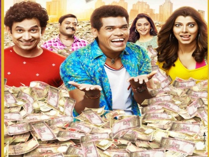 Sanjay Jadhav's 'Ye Re Ye Re Paisa' The Best Movie In 2018 | संजय जाधवचा ‘ये रे ये रे पैसा’ ठरला सर्वोत्कृष्ठ सिनेमा